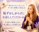 仕事の悩みを霊感タロットで読み解きます 会社に行くのが辛い。職場関係に疲れている方へ。 イメージ2