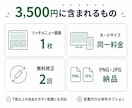 LINE公式のリッチメニュー画像を作成します 累計300枚以上｜見やすく押しやすいデザインを3,500円で イメージ2