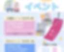 見やすさ重視で"可愛くお洒落な"デザイン作成します こだわりをもって一つ一つテーマに沿ったデザインを作成します！ イメージ3