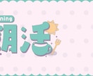 半額中！Vtuber様向けロゴ制作いたします 今だけ半額！理想の世界観を形にします イメージ3