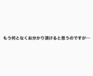 中毒性あり⁉︎辛辣コメントのおみくじをお届けします 親友が投げかけるよな一言でアナタの背中をポンっと押します♪ イメージ9