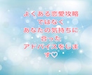 そのプロフィールもったいない！女性目線で添削します あなたの魅力を、一緒に見つける伴走者になります イメージ3