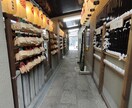 少彦名神社　 パワフルな癒しお届けします 薬、健康、癒しで名高い神社と言われています イメージ3