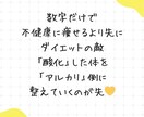リバウンドから抜け出し無理なく整う習慣を作ります 30日伴走サポート＼頑張っているのに変わらない方へ／ イメージ5