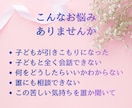 女性限定｜子どもの引きこもり　お母様のお話伺います 経験者としてあなたの言葉を正面からやさしく受け止めます イメージ2