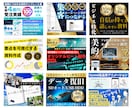 差別化できる！ココナラ出品サムネイル画像作成します サービス画像デザイン2案作成⭐️ココナラ攻略PDF付❗️ イメージ9