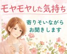 お金で失敗した40代女性が優しくお聞きします 投資の失敗・お金の不安・FXなど、寄りそってお聞きします イメージ2