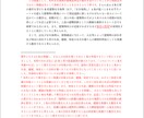 一度で2問！司法試験の国際私法の答案を添削します 司法試験の国際私法で50点以上安定して得点したい方必見！ イメージ3