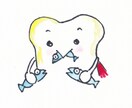 現役栄養士がオリジナルの食育イラストを描きます 学校給食向けに描いてきた経験を生かしてご要望にお応えします イメージ2