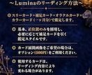 直近3ヶ月の運命の流れを徹底リーディングします 近未来から届く、あなたへのメッセージ。 イメージ3
