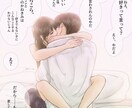 恋愛相談や男性にどうしても聞きにくい内容を伺います 男の気持ちが分からないと困ってたら相談してください。 イメージ1