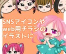 カラーイラスト（漫画）描きます デォルメキャラや１コマ漫画などのカラーイラスト イメージ2