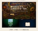 スマホ表示崩れ・HP修正を丁寧に直します 1箇所の小さな修正から対応します イメージ2
