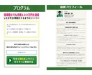 低価格・高品質でランディングページ（LP）作ります ランディングページ制作ならお任せください！ イメージ4