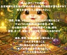 あなたのお悩みを西洋占星術で解決します ハムスター占い師があなたの足元を明るく照らします イメージ2