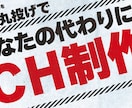 YouTube切り抜き動画チャンネル構築代行します YouTube切り抜き動画チャンネルを完全に丸投げ制作代行 イメージ3
