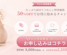 美容系LPデザイン制作します 世界観と導線を両立したLPをご提案します イメージ8
