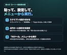 ChatGPT×GASでシート事務を自動化します 毎回AIに貼る作業を、そのまま動くGAS2本で減らします イメージ4