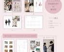 世界にひとつだけのオリジナル表紙つくります 【期間限定モニター割引あり】雑誌風プロフィールブック イメージ7