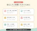 園だより・クラスだよりを読みやすく制作します 原稿整理・レイアウト・校正まで対応しPDFで納品します イメージ8