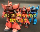 ガンプラHGシリーズを作ります 最高の工具と技術で心のこもった一体を作ります。 イメージ1