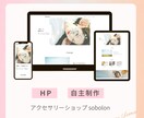 実績公開ブログWordpressサイトを制作します お急ぎでもOK本物のWordpressサイトを作ります イメージ4