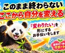あなたに代わって売れるコンテンツを作成いたします あなたは出品するだけ！面倒な作業は全てお任せでOK！！ イメージ6