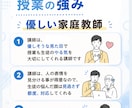 個別オンライン家庭教師が勉強の取り組み方教えます 小学生・全教科 、中学生・メイン 国語、数学  教えます！ イメージ4