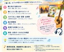 あなたの思い出から、世界1つだけの歌を作ります あなたの物語を世界に1つの歌にします イメージ2