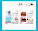 あなたの商品・サービスを応援！出品画像を制作します 顧客を惹きつけるサムネイルで競合他者に差をつける！！ イメージ7
