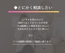 継続コンサル希望の方専用★目標設定のコンサルします ちょっと背中を押してほしい方に継続して相談に乗ります イメージ3