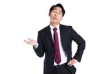 パワハラ『部下』の愚痴聞きます 悪賢い部下に「権利！義務！当然」と脅されパワハラされてます。 イメージ6