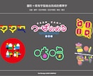 図形・レタリング・ガリグラフィーロゴを作ります 一味違うロゴを求めてるあなたへ イメージ1