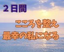 小学校の先生20年✳︎ 学校や子育ての悩み聞きます 顔出し不要、好きな時間に安心してお話ししましょう イメージ1