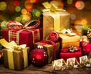 クリスマスのプレゼント選び、お手伝いします 恋人や子供に向けたクリスマスプレゼント。一緒に選びましょう！ イメージ1
