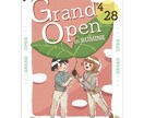 目に止まるようなデザインを作成します 目に止まるようなデザインを制作いたします。 イメージ4