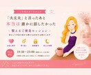安心して本音を話せる時間をお届けします あなたのペースでゆっくりお話しください イメージ1