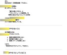 僕の金融ポートフォリオ/つまり知的財産を公開します 【裏技】【放置で】など‘‘上っ面’’テクニック要素一切なし！ イメージ6