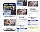 LP作成とUTAGE申込導線をまるっと構築します 最短7日！LINE・ステップ配信・決済まで基本料金で一括対応 イメージ9