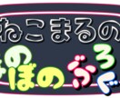 ヘッダー/ブログカード(まずは見積相談)制作します あなたの「コレだ」を見つけます♪ イメージ9