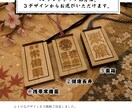 デザイン選べる「木製 薬入れネックレス」製作します 裏面は連絡先ＱＲコードも刻印可能で安心♪ イメージ2