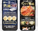 思わず続きが読みたくなるFVを制作します スマホで伝わる・読まれる第一印象に整えます イメージ7
