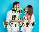 お悩みや愚痴をアラフォー人事が優しく受け止めます あなたのための時間です。どんな話も肯定して受け止めます。 イメージ1