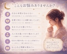 あなたの本質・恋愛・才能をホロスコープで鑑定します 生年月日から適職や恋愛・性格・才能を深く読み解き人生を幸せに イメージ5