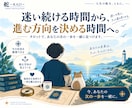 転職する？残る？タロットで仕事の迷いを整理します 話しているうちに、本当の迷いが見えてきます イメージ5