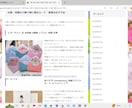 アフィリエイト用自動記事生成投稿サイトをつくります 購入前に貴方専用参考サイト作ってお見せします！ご安心下さい！ イメージ8