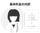 大人かわいい線画アイコン描きます やさしさも個性も。長く使える大人かわいい線画アイコン イメージ6