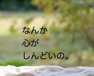 子どもと過ごすのになんか疲れた！に寄り添います 疲れた〜。子どもに優しくなれない。大人と話したい！ イメージ9