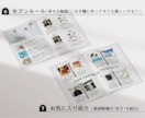 コスパ最強◎スマホで楽にプロフィールブック作れます ＜雑誌&Premium風＞即日納品！操作資料・フォロー有◎ イメージ8