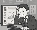 Amazon商品ページ最適化並び広告運用します 競合の入札額を見ながら広告予算を調整していきます。 イメージ2